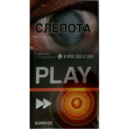 Сигареты Play Sunrise